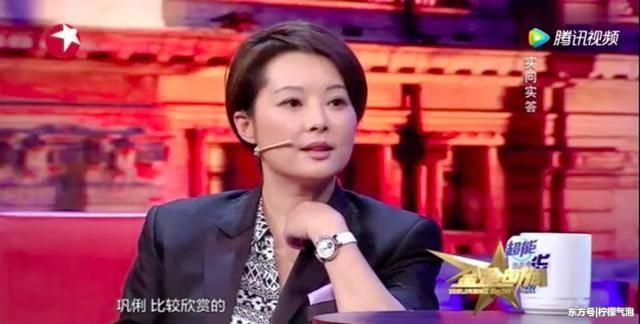 袁立做客金星秀说最欣赏的演员 网友:怪不得章子怡生气