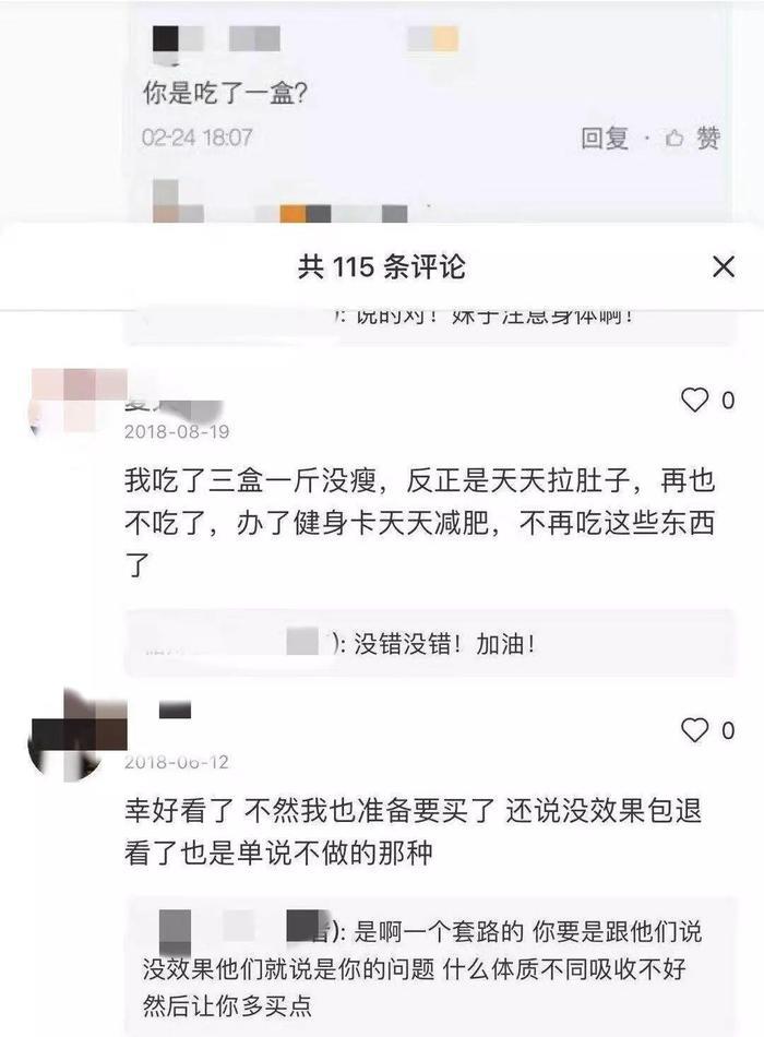 在小红书上爆红的MOS减肥糖，只是普通食品却号称“一颗瘦8斤”