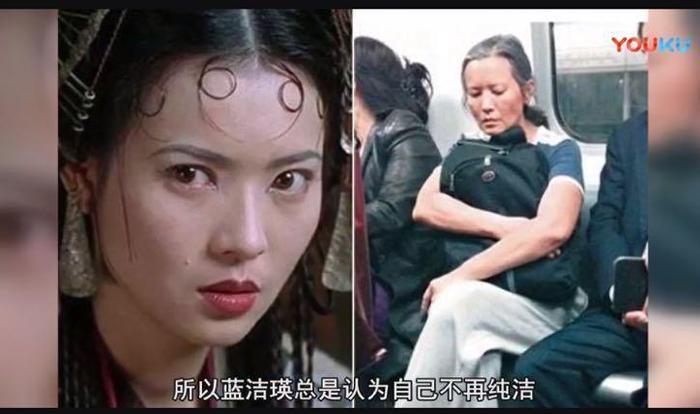 一代女神蓝洁瑛被毁，原来是邓光荣和曾志伟性侵所致，真恶心