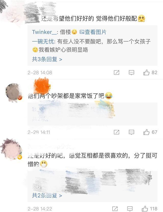 微博ins全取关，纪凌尘独现机场脸色差，网友都说阚清子是伤透了