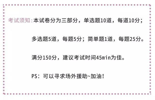 把直男都逼疯了的口红测试题，99%的人都拿不到满分