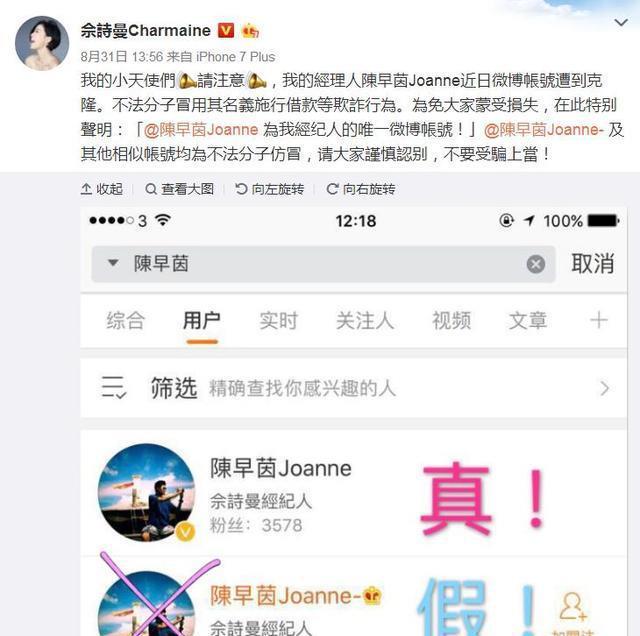 袁姗姗被前经纪人坑惨，余诗曼赶紧出来辟谣，网友：成立工作室