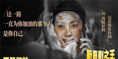 ​喜剧界3大美女：鄂博无门无派无后台，于莎莎豪放路线成宅男女神