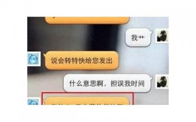 ​找前女友借钱为现女友打胎(前女友打胎要给朋友倾诉吗)