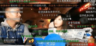 ​某主播求陈一发走后门知其直播内容后, 网友: 尺度太大了!