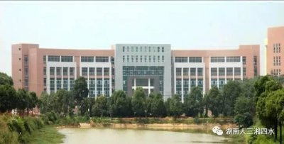 ​中南林业科技大学涉外学院-长沙教育