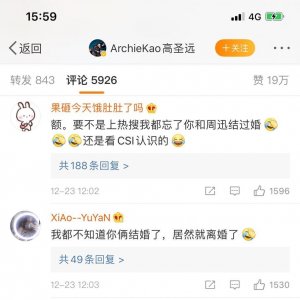 ​周迅终于离婚了！从今以后愿你只做美丽自由的周公子