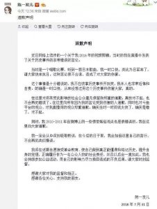 ​陈一发凉了？斗鱼一哥一姐陆续倒下，直播圈唯有全民小智屹立不倒