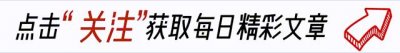 ​她出道靠着姑父走红，姑父另结新欢后，便彻底沦为了18线演员