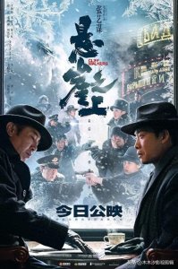 ​大盘点:＂国家一级演员＂于和伟主演的30部影视作品，你都看过吗？