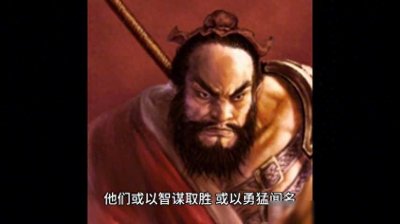 ​中国百大历史名将系列第 93位：前秦战神-邓羌