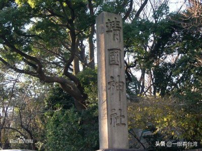 ​关于靖国神社，你了解多少？本文带你详细解读！