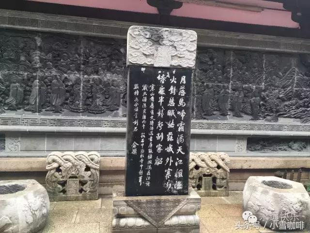 寒山寺简介（姑苏城外寒山寺）(3)