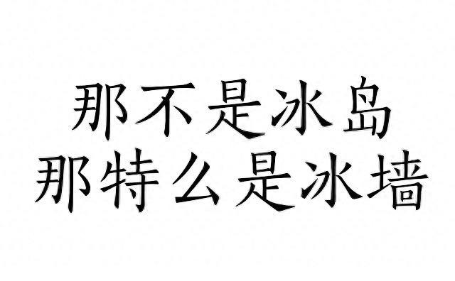 蒙牛广告“我是梅西，现在慌的一批”梗的出处