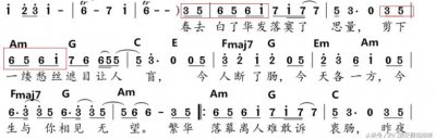 ​华晨宇批李袁杰不懂音乐，《离人愁》抄袭周杰伦《烟花易冷》？