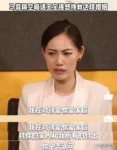 ​王宝强离婚后，备受网友指责的马蓉，现在的生活状况如何？