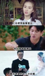 ​马雅舒与吴奇隆离婚内幕：出轨传闻及新婚生活揭秘